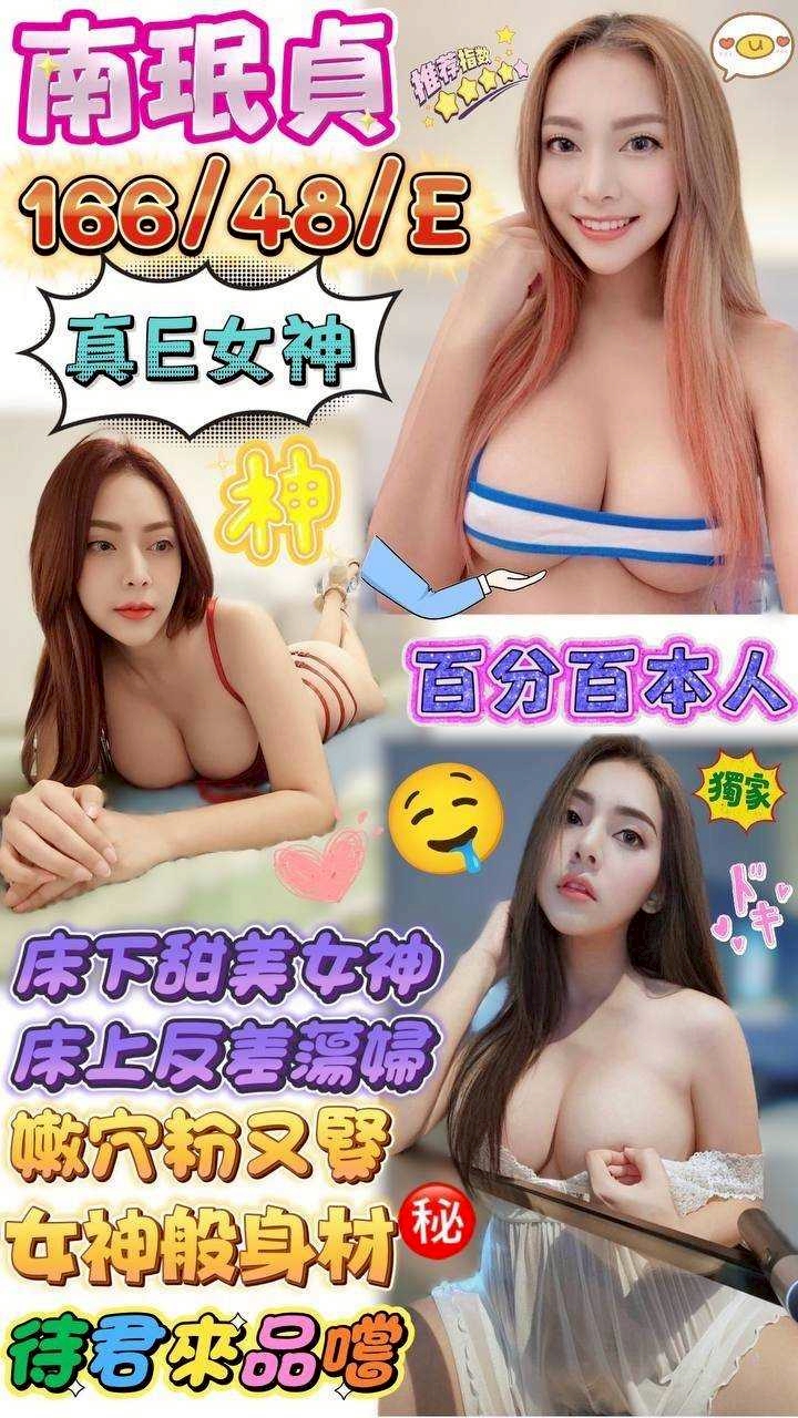 大溪區定點茶/外送茶 伊琳 164/51/21/36D